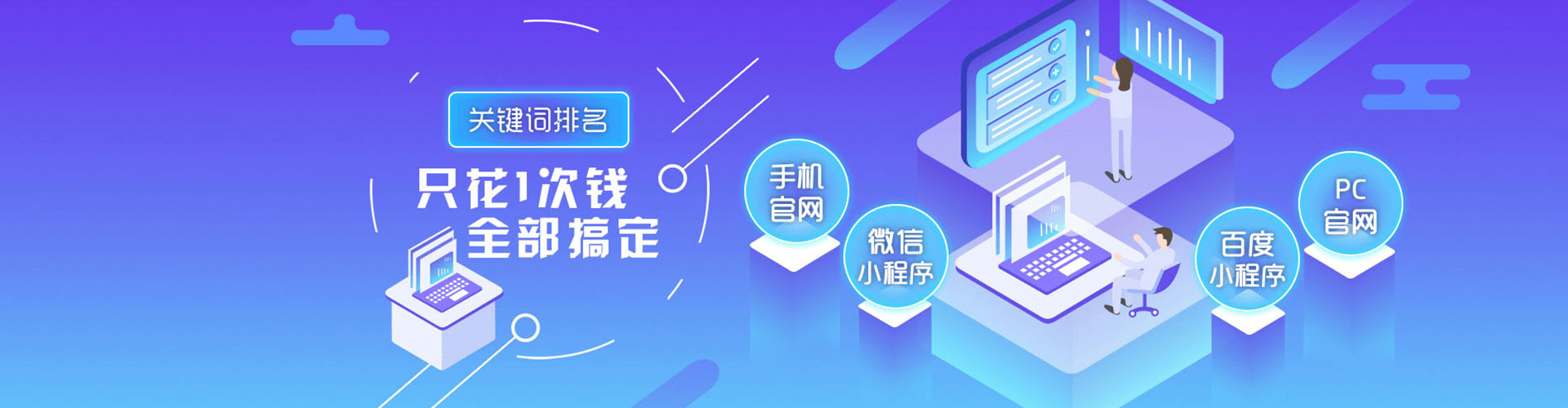 港南百度开户返点