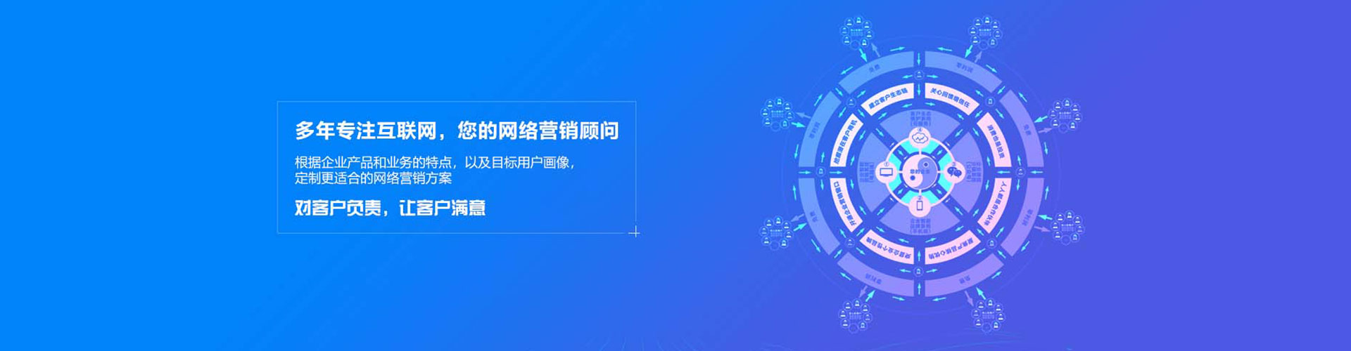 港南竞价推广