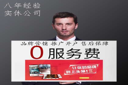 抖音信息流广告如何影响用户行为的心理分析